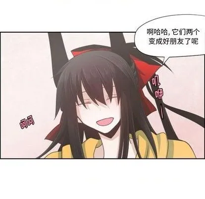 第62话 第23页