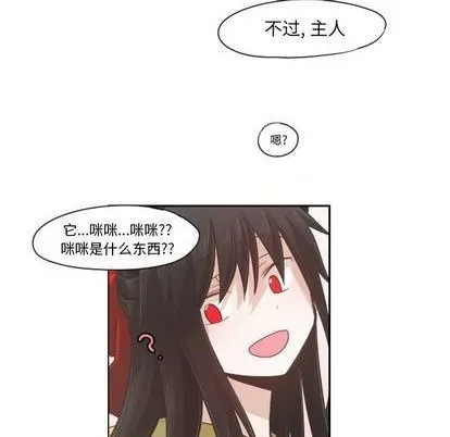 第62话 第27页