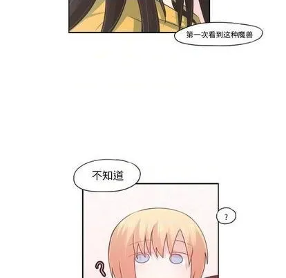 第62话 第28页