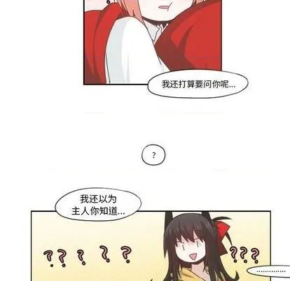 第62话 第29页