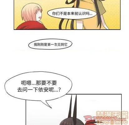 第62话 第30页