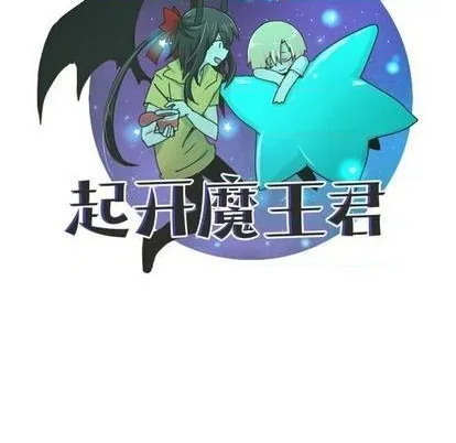 第62话 第32页