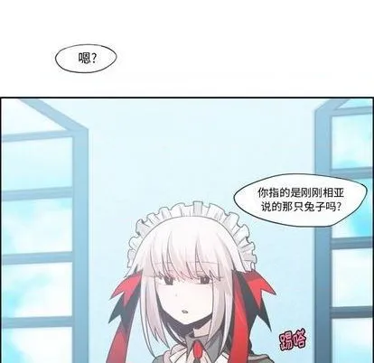 第62话 第33页