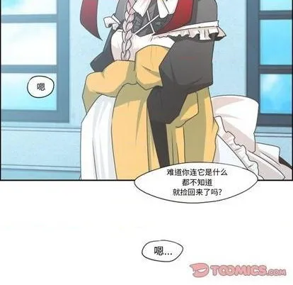 第62话 第34页