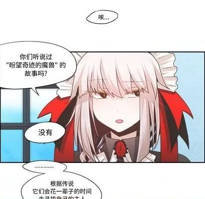 第62话 第36页
