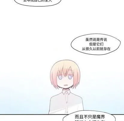 第62话 第37页