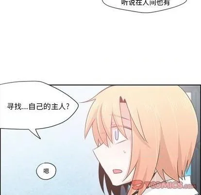 第62话 第38页