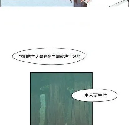 第62话 第39页