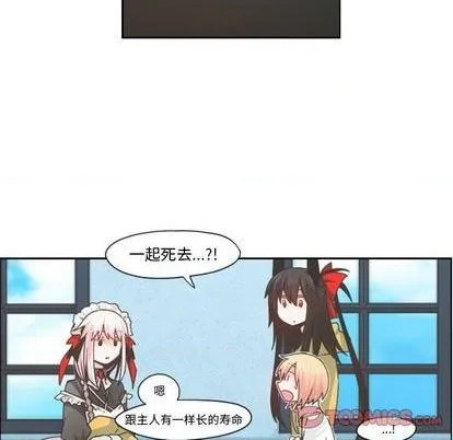 第62话 第42页