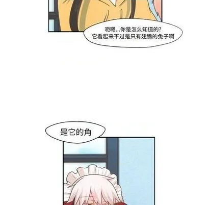 第62话 第44页