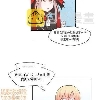第62话 第45页