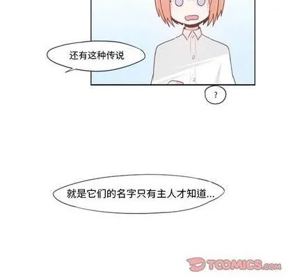 第62话 第46页
