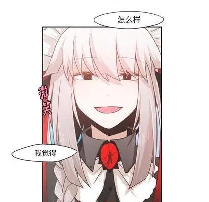 第62话 第47页