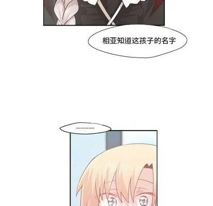 第62话 第48页