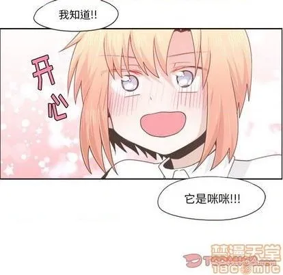 第62话 第50页