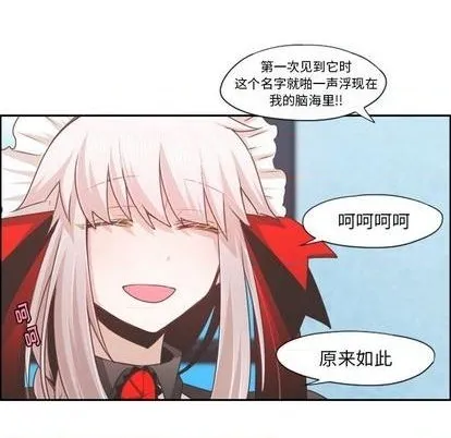 第62话 第51页