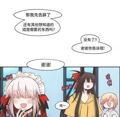 第62话 第52页