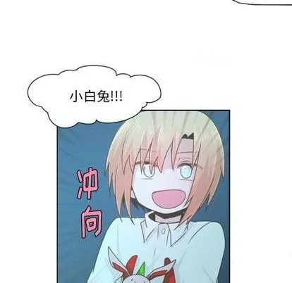 第63话 第8页