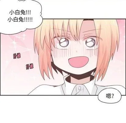 第63话 第11页