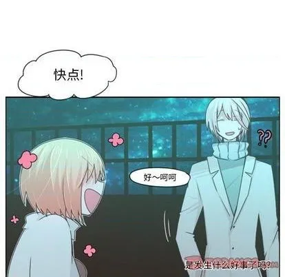 第63话 第13页