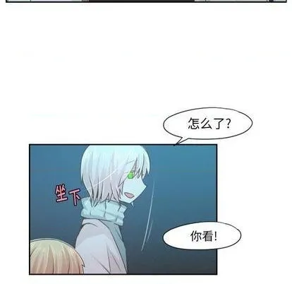 第63话 第14页