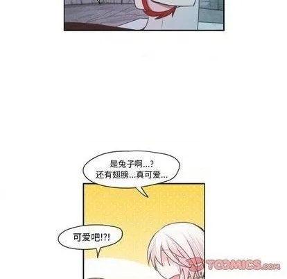 第63话 第16页
