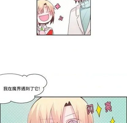 第63话 第17页