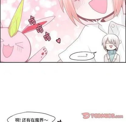 第63话 第19页