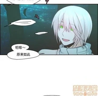 第63话 第20页