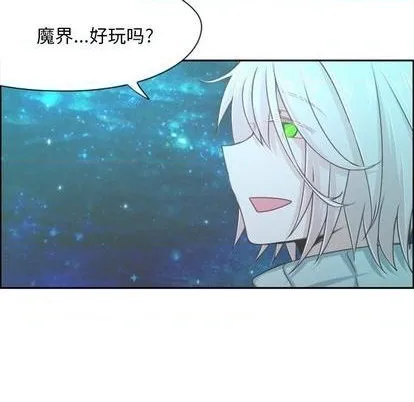 第63话 第23页