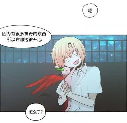 第63话 第24页