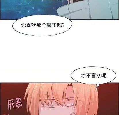 第63话 第26页