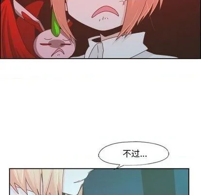 第63话 第27页