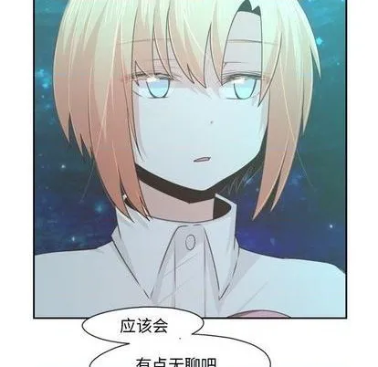 第63话 第29页
