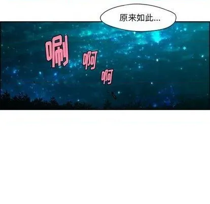 第63话 第32页