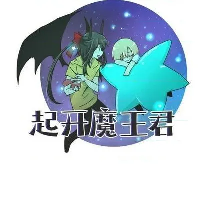 第63话 第38页