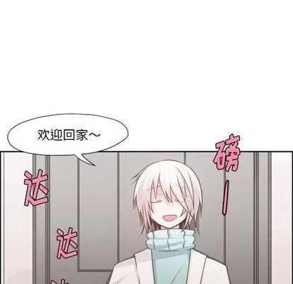 第63话 第39页