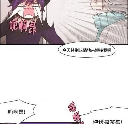 第63话 第41页