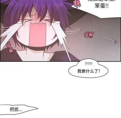 第63话 第42页