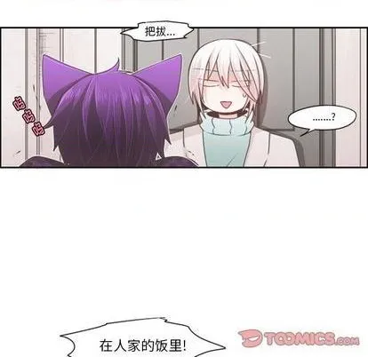 第63话 第43页