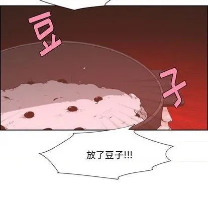 第63话 第44页