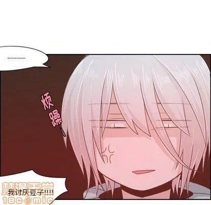 第63话 第45页