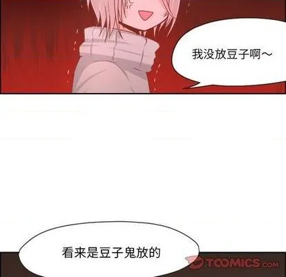 第63话 第49页