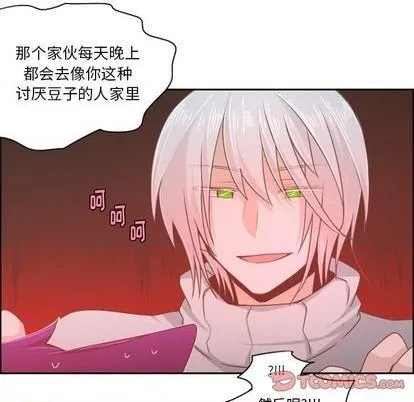 第63话 第52页