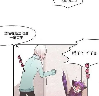第63话 第53页