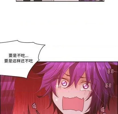 第63话 第54页