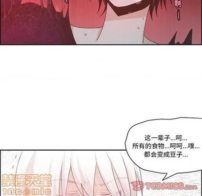 第63话 第55页
