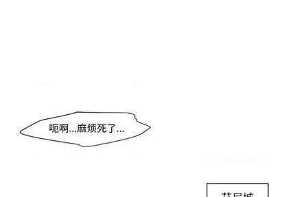 第64话 第1页