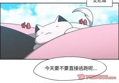 第64话 第2页