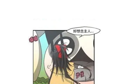 第64话 第3页